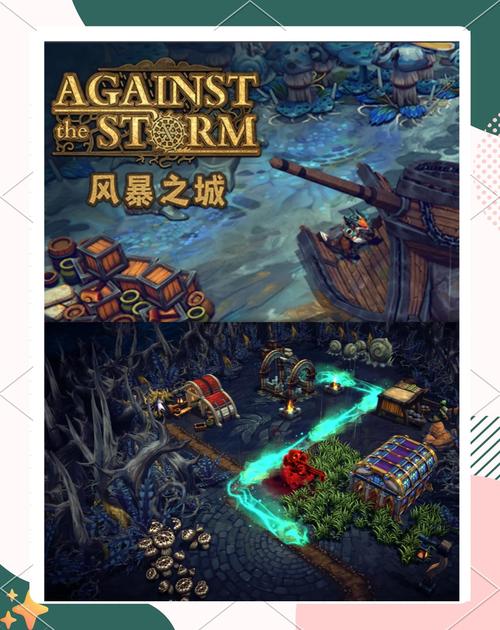 城市家园游戏介绍：SLG游戏，挑战你的经营策略