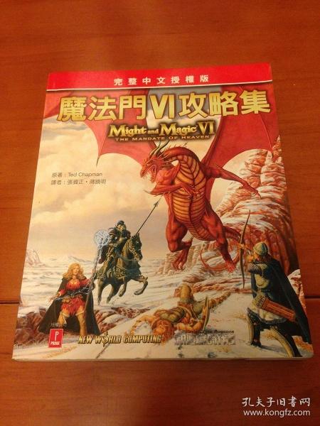 游戏密码门攻略：快速破解技巧详解