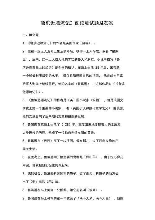 黄毛漂流记漂流指南:高效农业发展及生存技巧分享