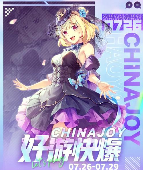 游物语游戏介绍：安卓版RPG手游，丰富剧情角色等你养成