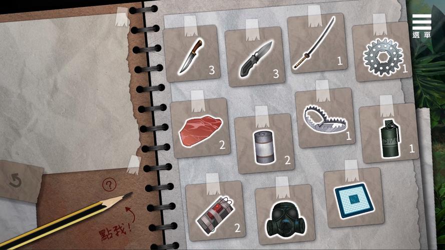 各平台末日机娘下载方法汇总,轻松下载畅玩