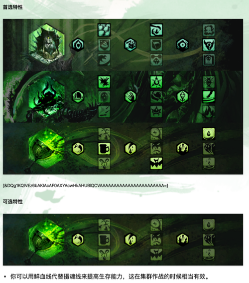 激战2新手玩家必看:职业选择与技能搭配攻略