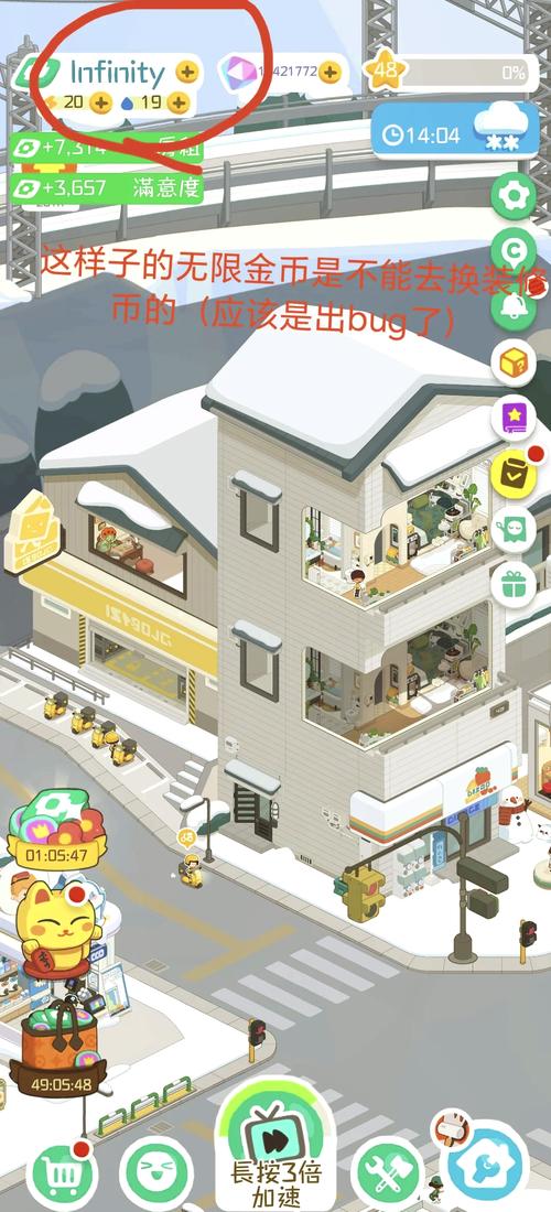 房东养成记绅士游戏：体验当房东的乐趣