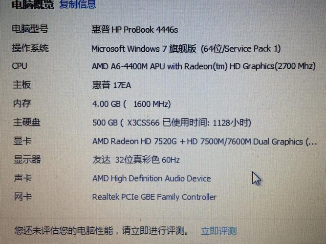运行守望先锋需要什么配置?详细配置要求介绍
