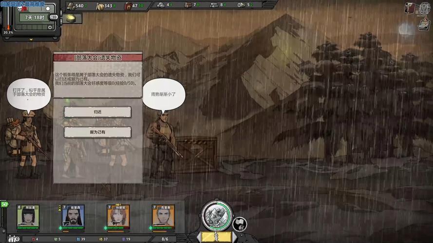 归家异途2：国产佳作，Steam抢先体验火热进行中！