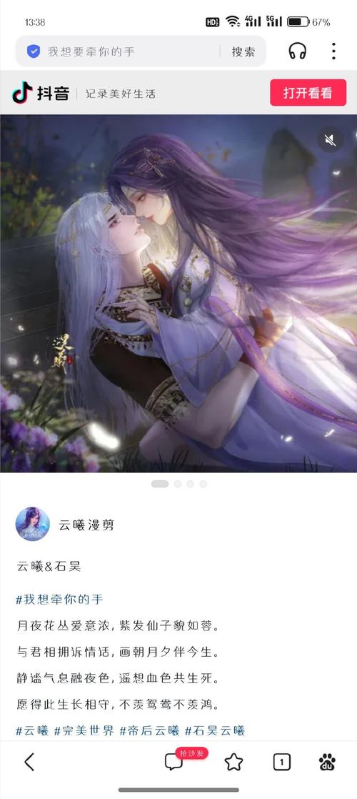 手把手教你下载云曦唐紫尘，附详细步骤！