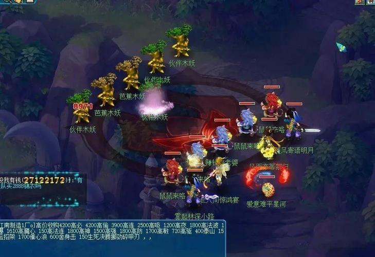 梦幻西游豪宅价格揭秘：不同等级价位大不同