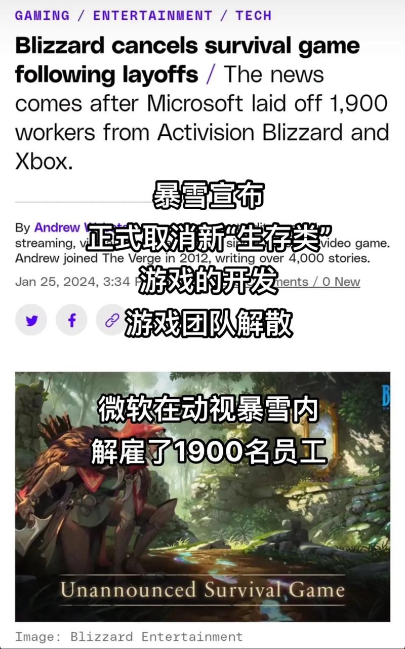 期待已久！暴雪新游戏具体内容大揭秘