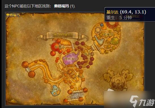 想换个发型？奥格瑞玛理发店坐标及详细路线指引