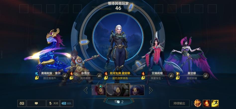 英雄联盟手游：明星召唤师陪你过大年