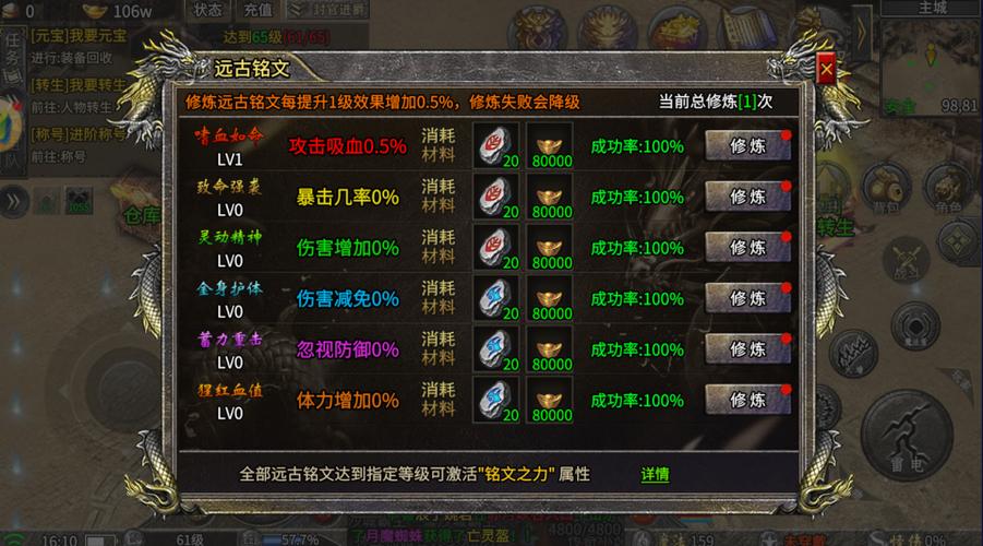 龙门神途三职业玩法：战法道，你选哪个？