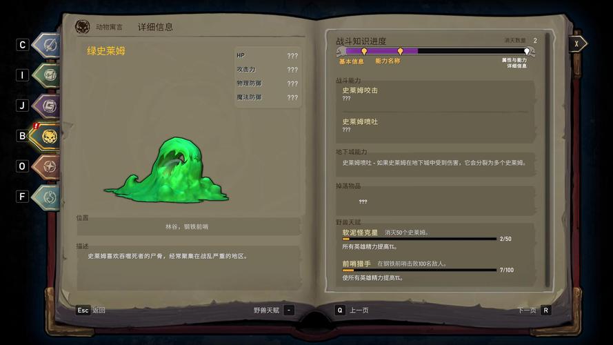 Battle Chasers: Nightwar游戏下载及玩法介绍