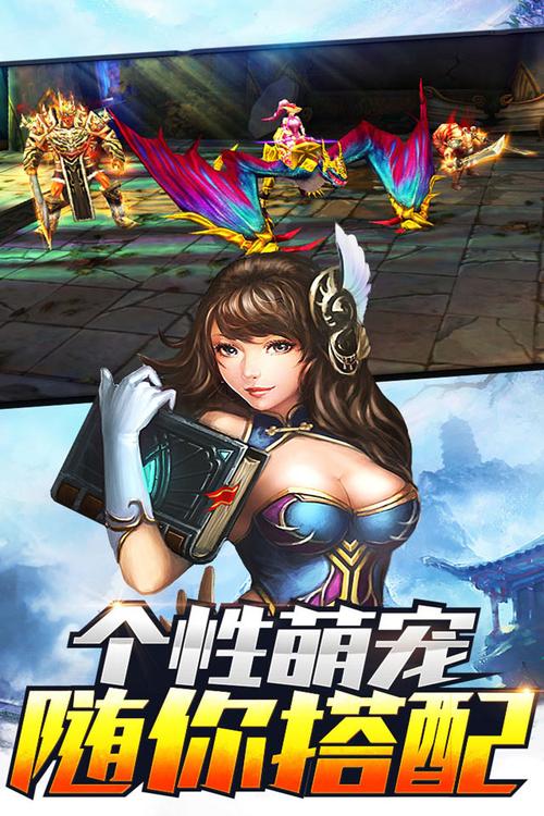 太极熊猫手游：重温经典动作RPG，激情战斗等你来战