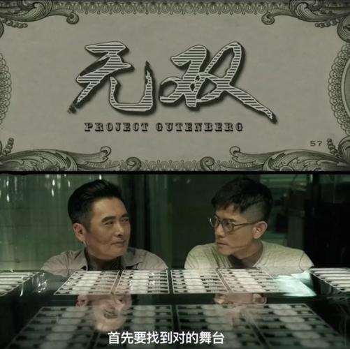 隔壁老王杨过游戏：你绝对想不到的剧情