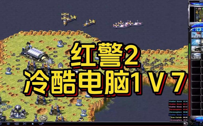 如何玩到红警2？正版购买途径及价格详解