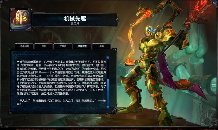 逸海情天网络科技:自主研发网络游戏的先驱