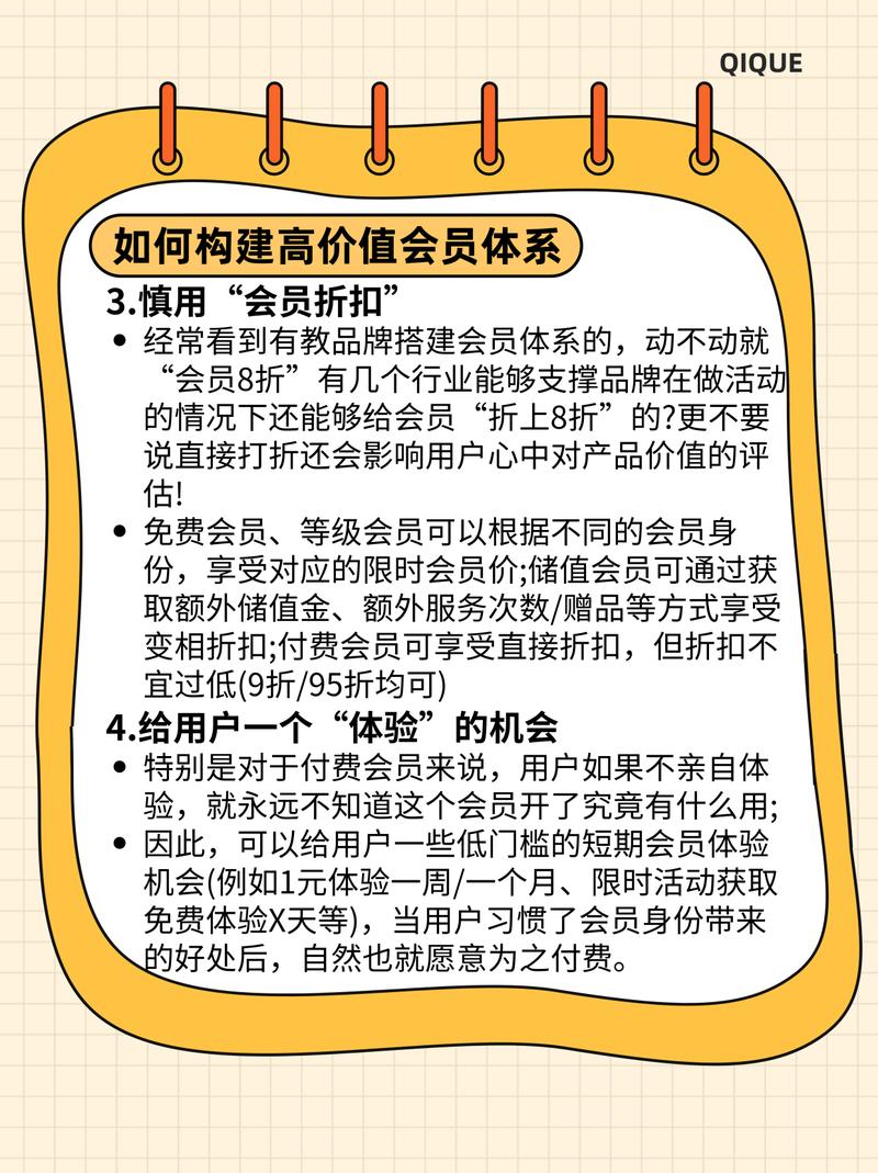 书城VIP会员权益大揭秘,值不值得买?