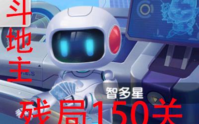 欢乐机器人8000:魔兽世界简单获取的强力追随者