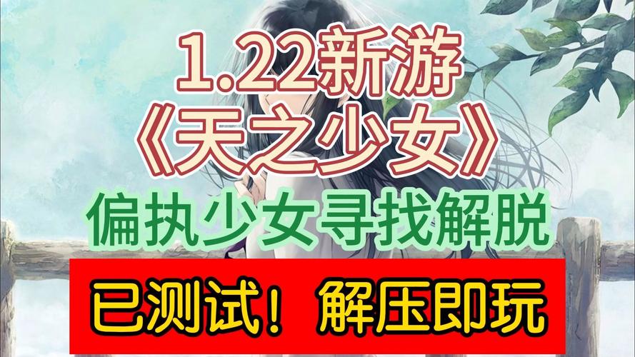 解压神器！韩国美女连连看游戏，超多关卡等你玩！