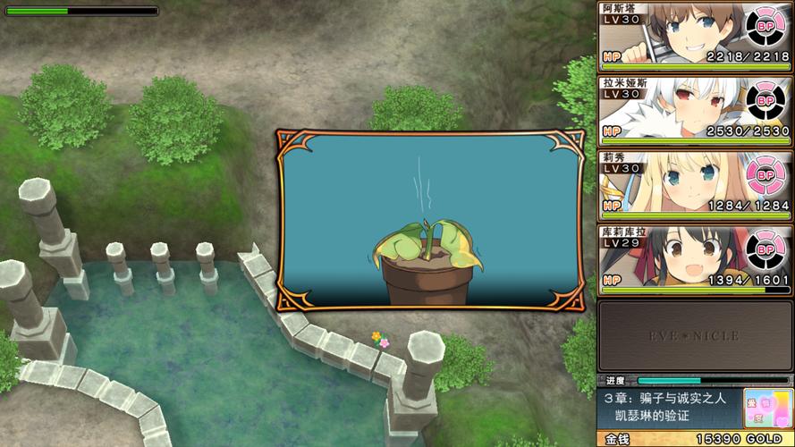 还在找夏娃年代记1？各个版本资源合集都在这里