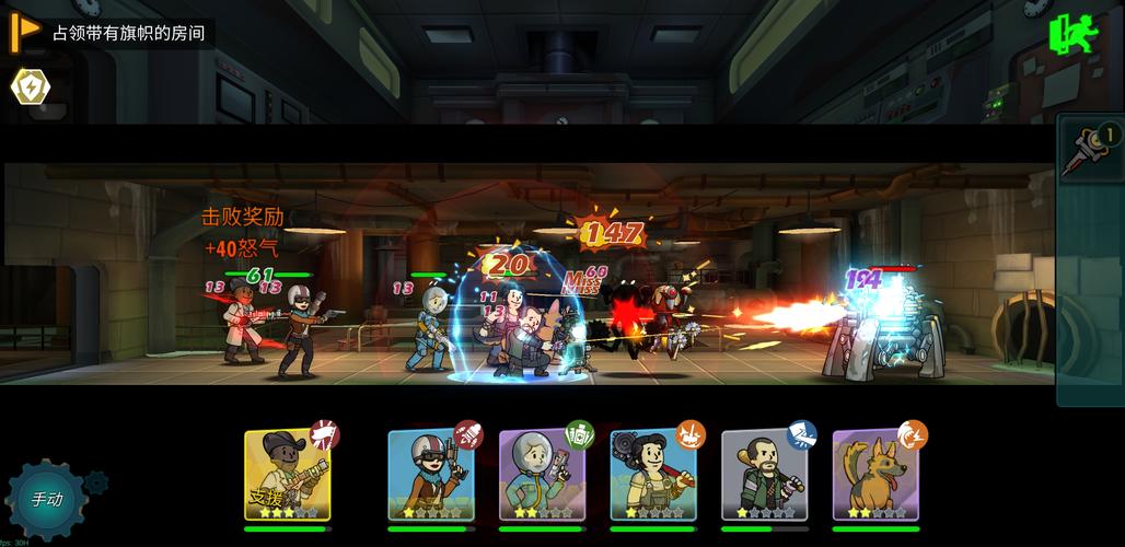 如何玩转辐射避难所H版绅士游戏：新手入门必备技巧