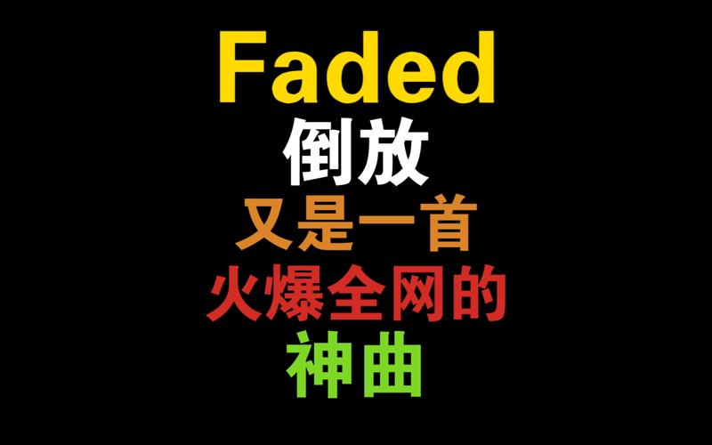 Fade退役风波尘埃落定:从舆论中心到平静生活