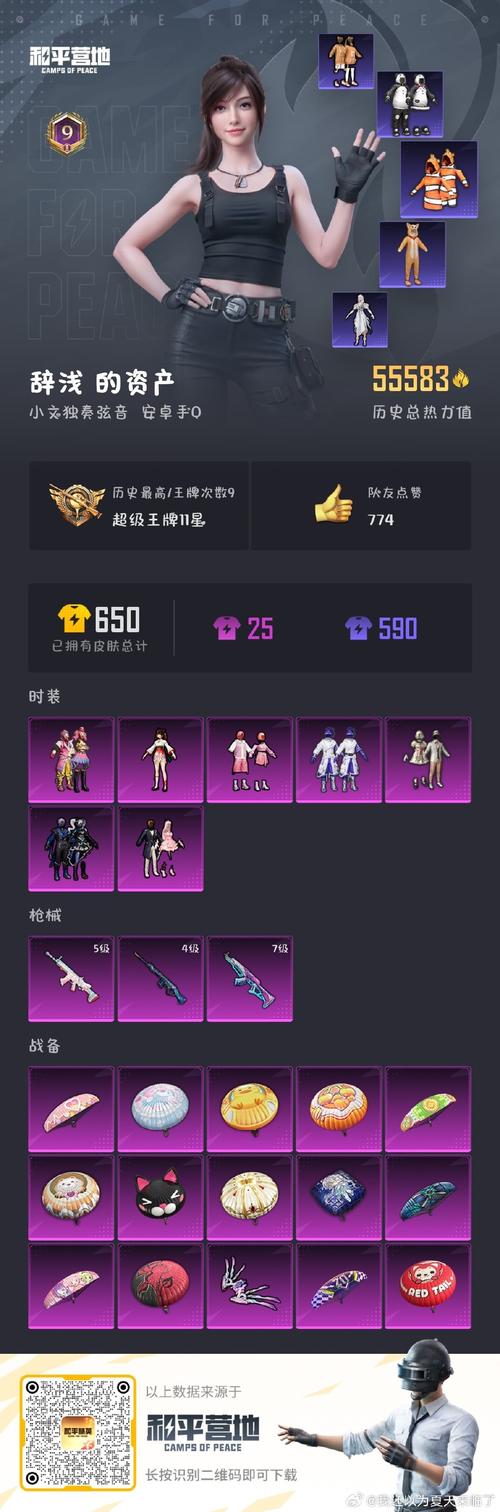 YY游戏特权：海量游戏礼包等你来拿！