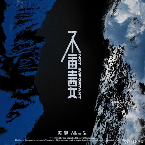 Fade退役风波尘埃落定:从舆论中心到平静生活