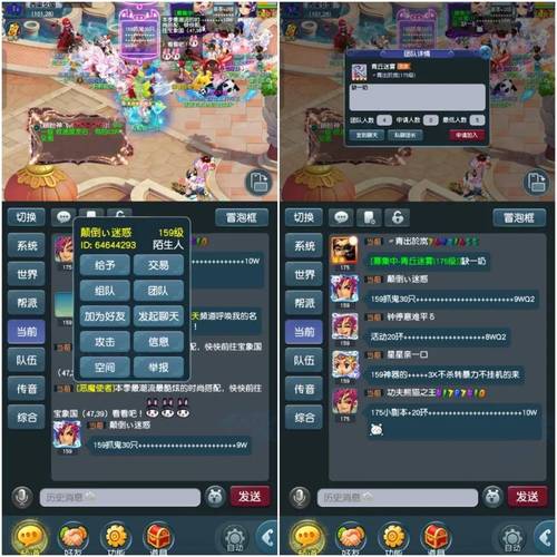 xyq.cbg.163.com：梦幻西游装备账号交易平台详解