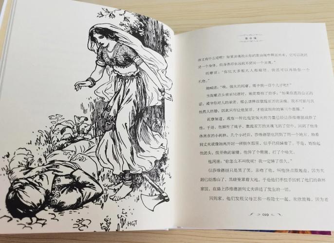 古域：一个融合神话魔法与科幻的奇幻世界等你探索