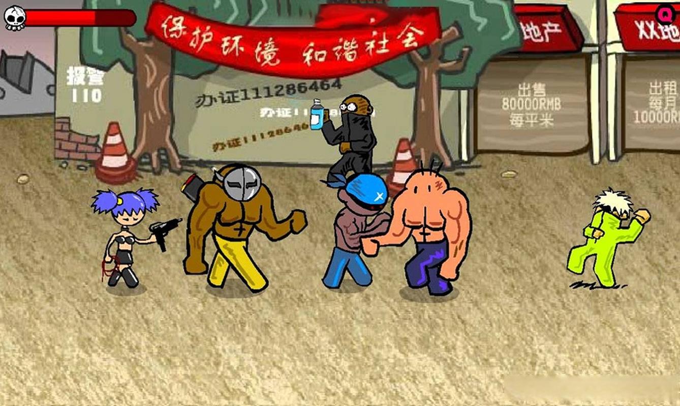 想玩闪客快打3?下载链接及安装教程都在这里!