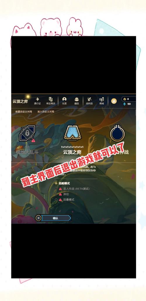英雄联盟补丁怎么安装?小白也能轻松学会的安装教程