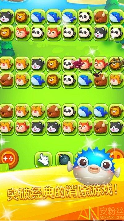 解压神器!连连看3.1原版经典连连看3单机版