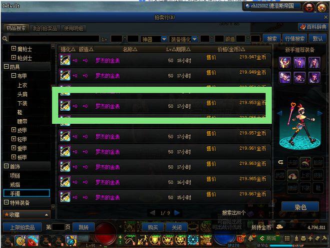 如何下载家里蹲女友?小白玩家的详细下载步骤