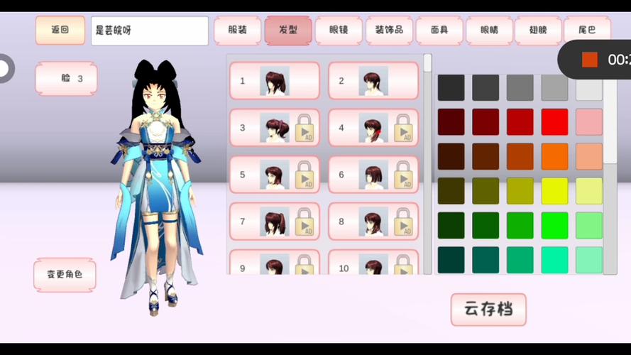 樱花校园模拟器(新版)更新啦！快来看有哪些新内容！