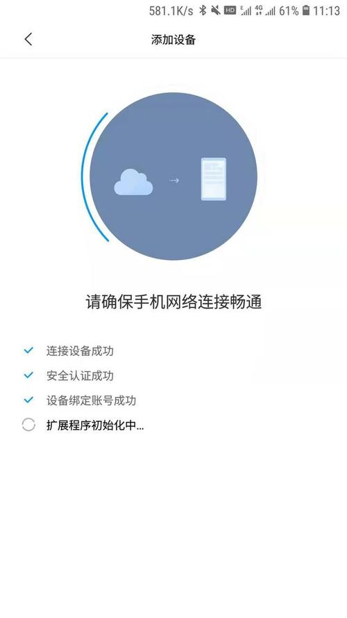 家庭数女最新版本更新:新增功能及界面改进