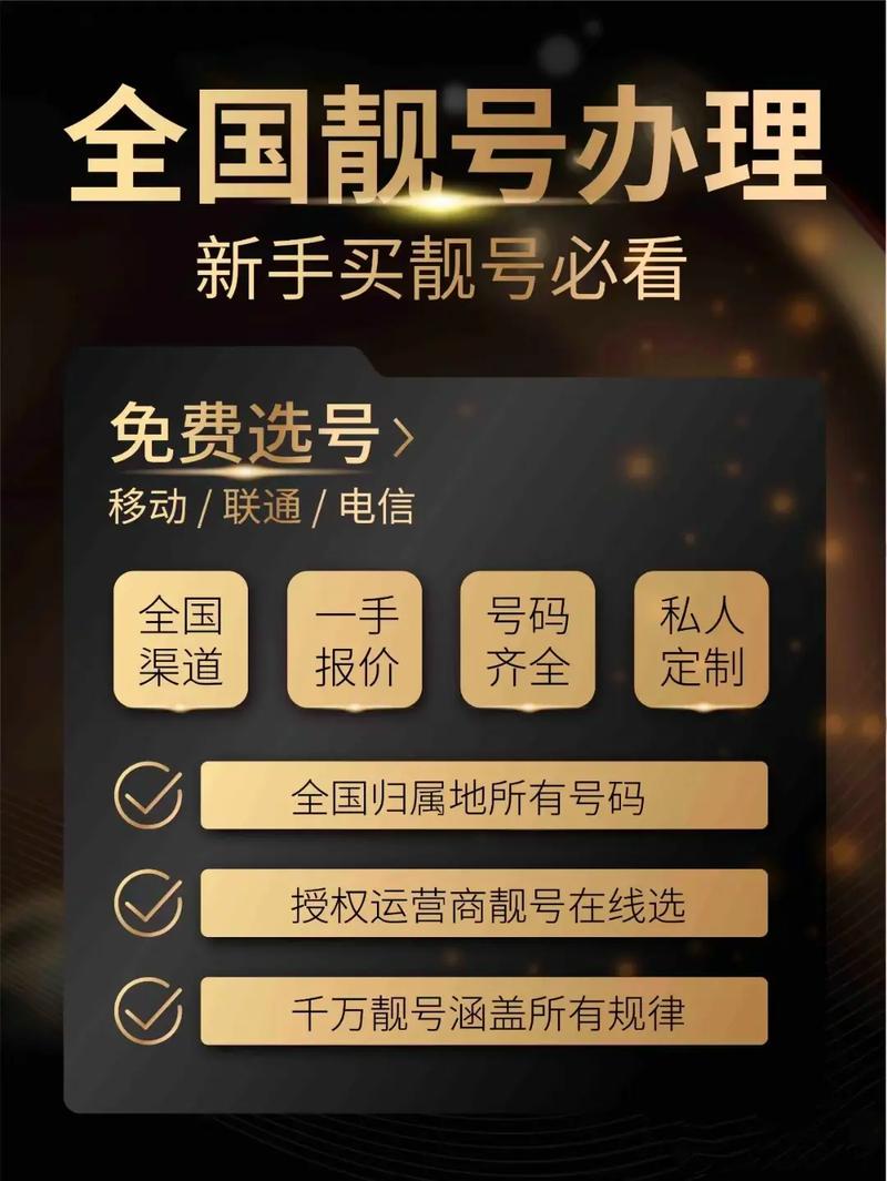 找靓机下载：手机版官方下载安装教程