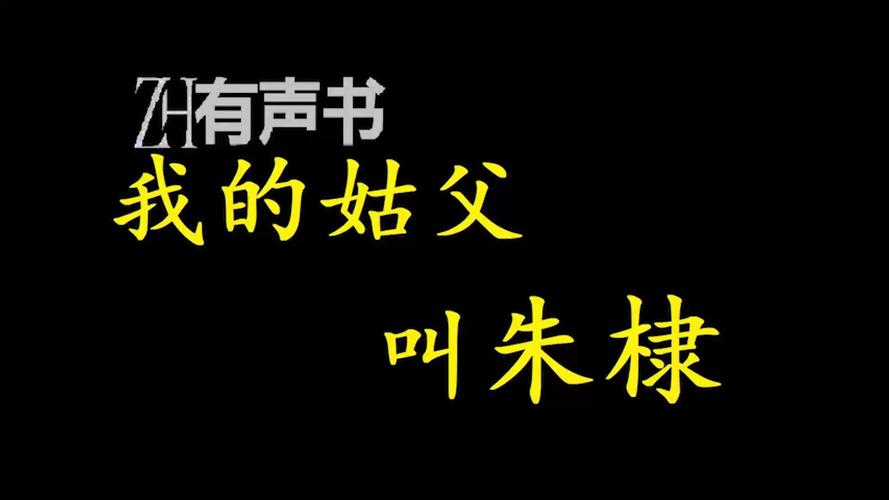 欲望驱动下载地址：免费收听有声书，在线下载更方便