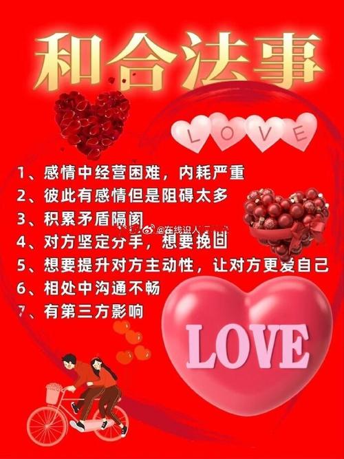 贵州方言“三合伙”是什么意思?和恋爱有关?