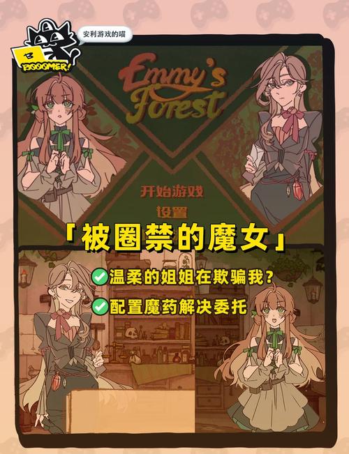 如何下载月蚀之魔女游戏？解决下载难题的终极指南！