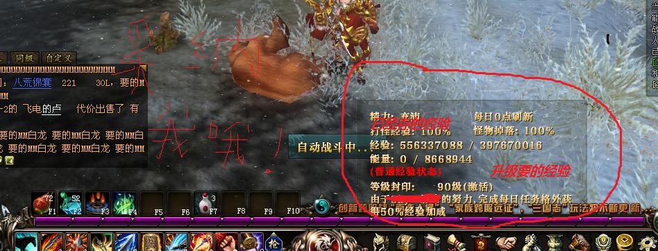 御龙在天游戏等级封印:如何有效应对等级封印?