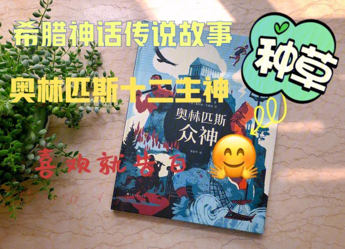 古域：一个融合神话魔法与科幻的奇幻世界等你探索