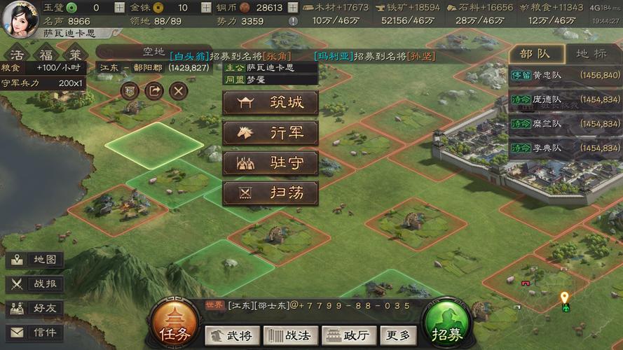 三国鼎立web：经典战棋回合制策略手游推荐