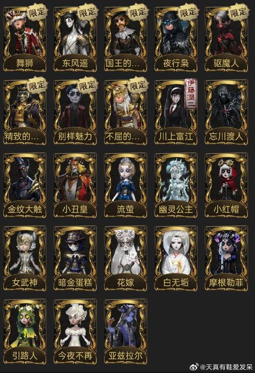 侏罗纪化石克格莫皮肤:价格及获取方式详解