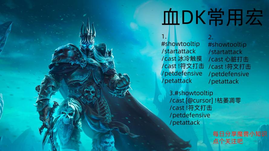 WOW2 4:最后一个大型补丁,有哪些重要改动?