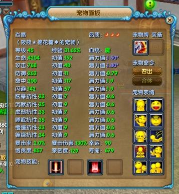 武林外传木之晶怎么获得？高效获取木之晶指南