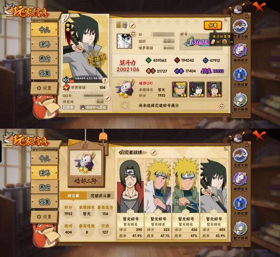 最新火影忍者VIP价格表：详细VIP等级与充值金额对应