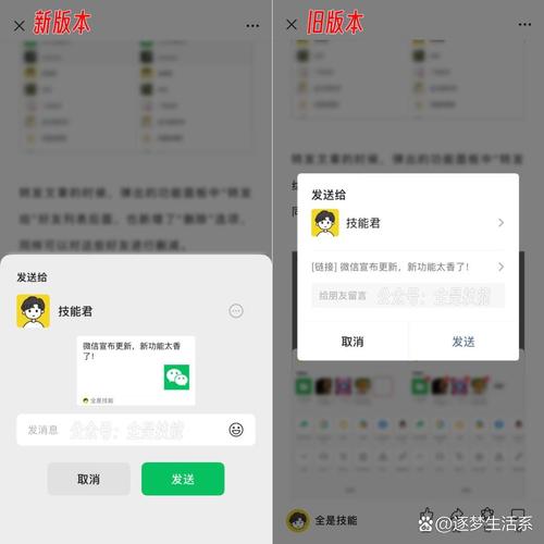 微信版本更新不了?可能是这些原因导致的