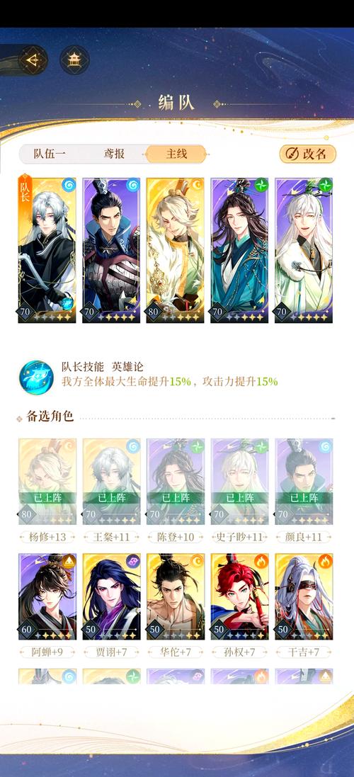 青龙剑姬传杨过游戏攻略：快速通关秘籍分享！