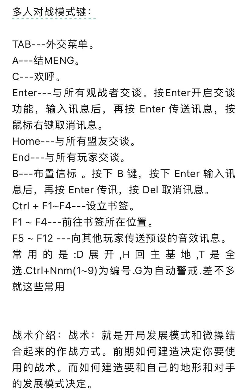 电脑配置低玩红警2太慢?优化设置提升游戏体验